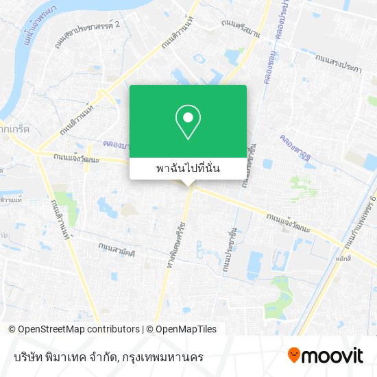 บริษัท พิมาเทค จํากัด แผนที่