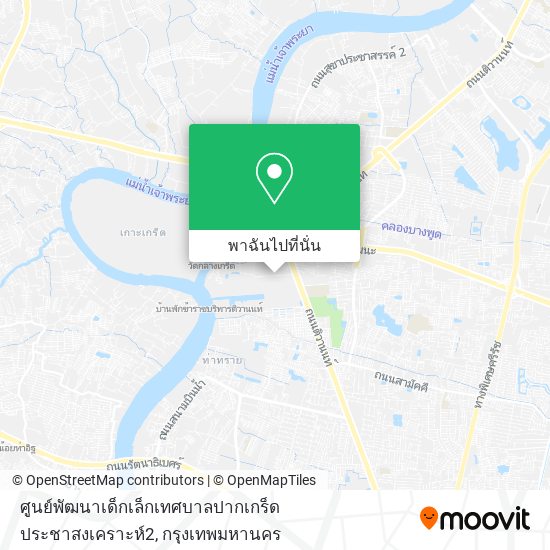 ศูนย์พัฒนาเด็กเล็กเทศบาลปากเกร็ด ประชาสงเคราะห์2 แผนที่