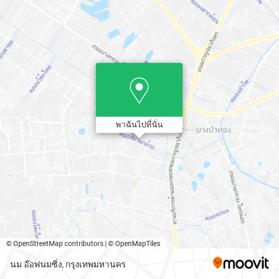 นม อ๊อฟนมซิ่ง แผนที่