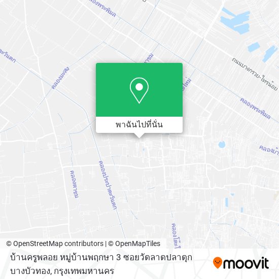 บ้านครูพลอย หมู่บ้านพฤกษา 3 ซอยวัดลาดปลาดุก บางบัวทอง แผนที่