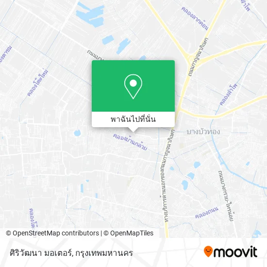 ศิริวัฒนา มอเตอร์ แผนที่