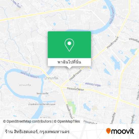 ร้าน สิทธิเฮดเดอร์ แผนที่