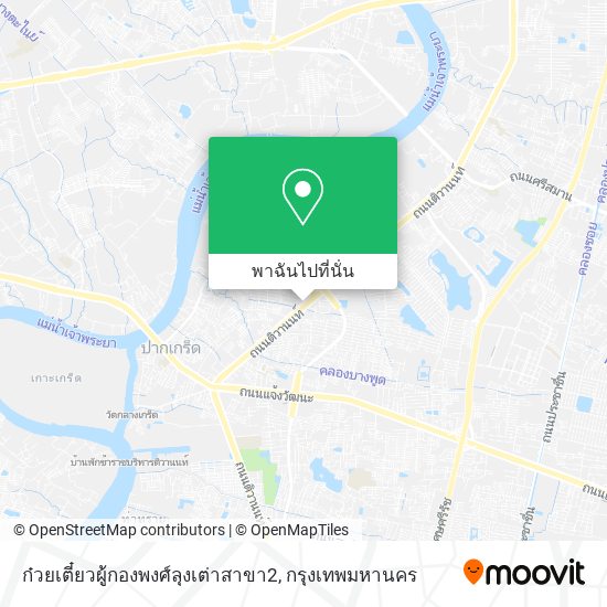 ก๋วยเตี๋ยวผู้กองพงศ์ลุงเต่าสาขา2 แผนที่