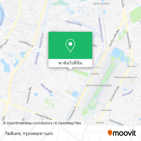 กิตติเดช แผนที่