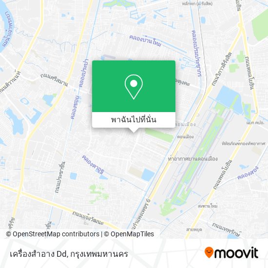 เครื่องสําอาง Dd แผนที่