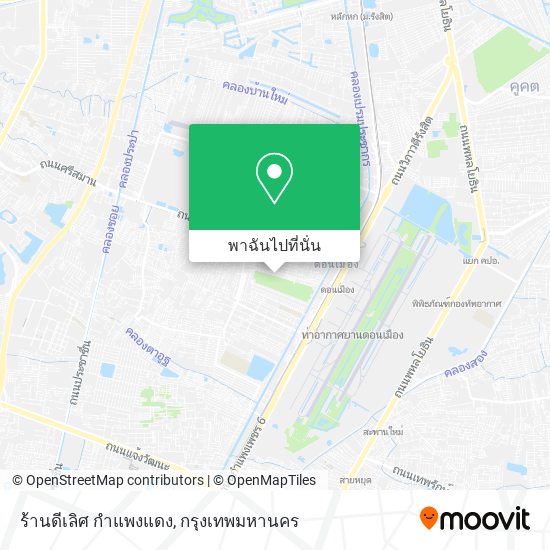 ร้านดีเลิศ กําแพงแดง แผนที่