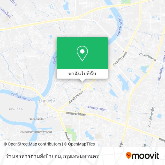 ร้านอาหารตามสั่งป้ายอม แผนที่