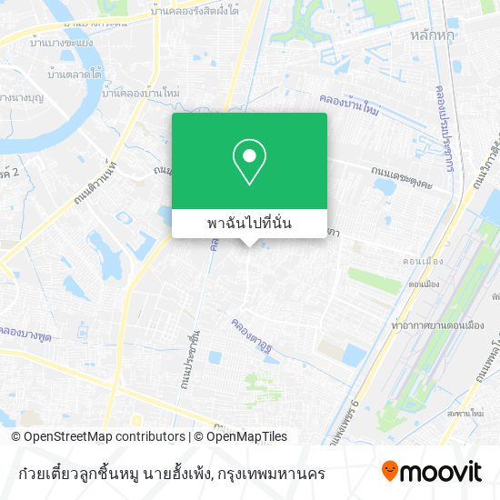 ก๋วยเตี๋ยวลูกชิ้นหมู นายฮั้งเพ้ง แผนที่