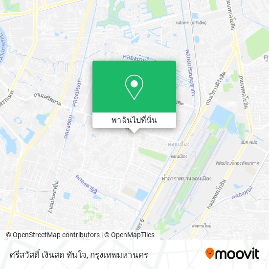 ศรีสวัสดิ์ เงินสด ทันใจ แผนที่