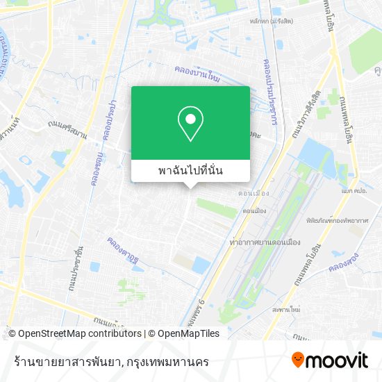 ร้านขายยาสารพันยา แผนที่