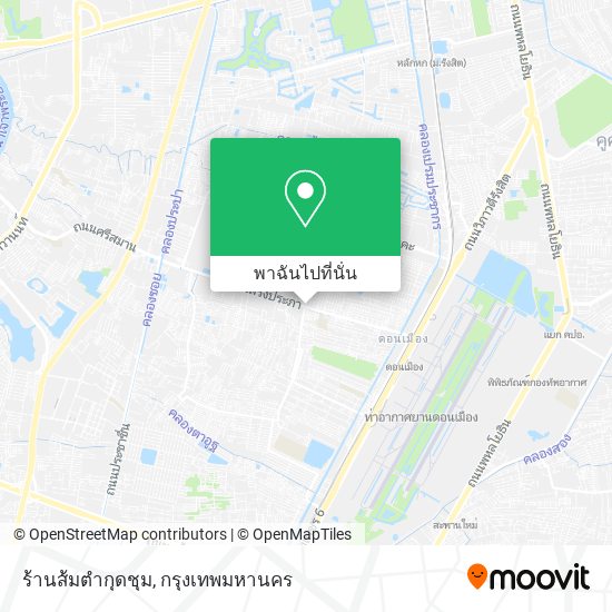 ร้านส้มตํากุดชุม แผนที่