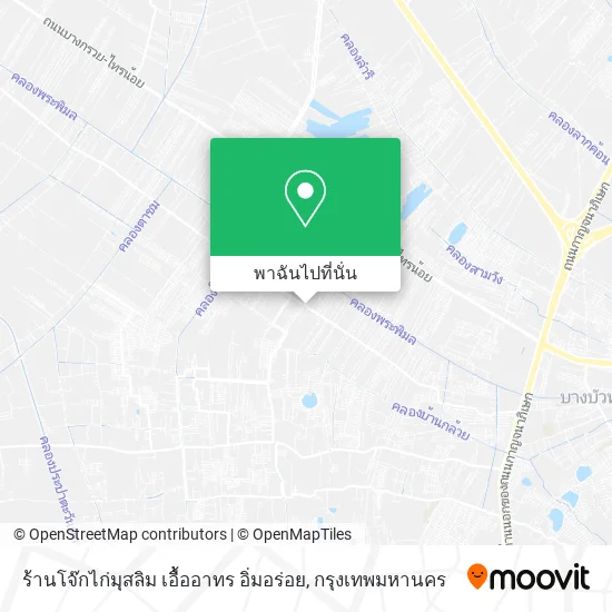 ร้านโจ๊กไก่มุสลิม เอื้ออาทร อิ่มอร่อย แผนที่