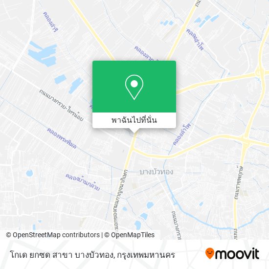 โกเด ยกซด สาขา บางบัวทอง แผนที่