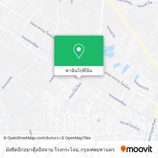 มัสยิดอิกอมาตุ้ลอิสลาม โรงกระโจม แผนที่
