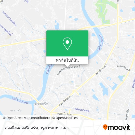 สองฝั่งคลองรีสอร์ท แผนที่