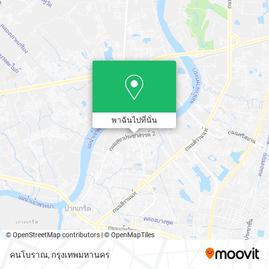 คนโบราณ แผนที่