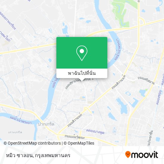 หมิว ซาลอน แผนที่