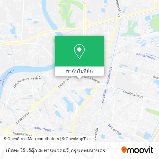 เป็ดพะโล้ เจ๊ตุ๊ก สะพานนวลฉวี แผนที่