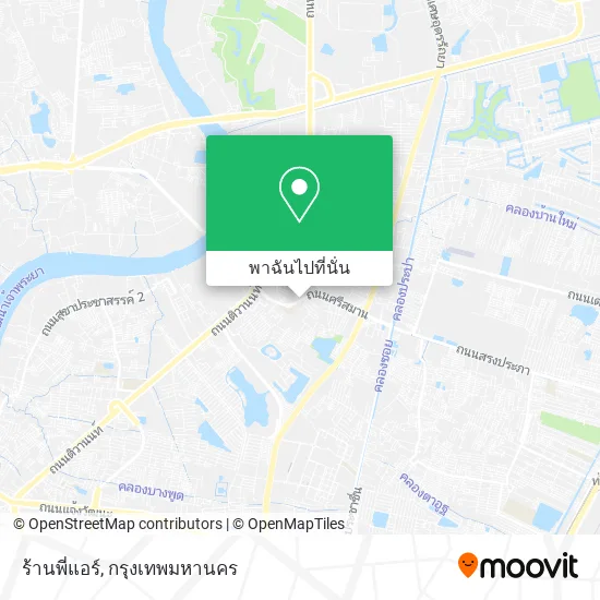 ร้านพี่แอร์ แผนที่