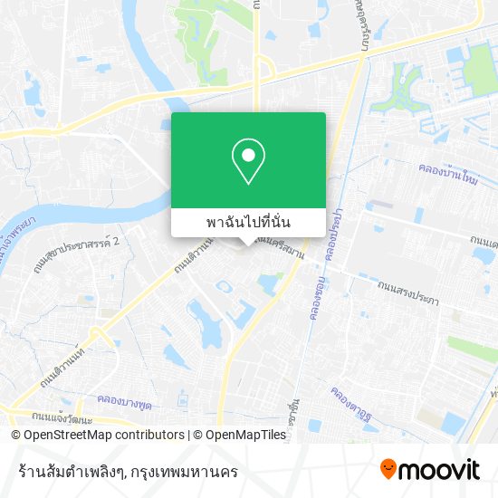 ร้านส้มตําเพลิงๆ แผนที่