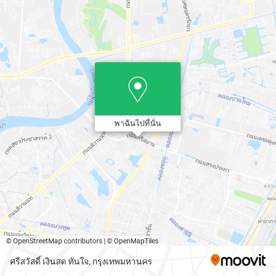 ศรีสวัสดิ์ เงินสด ทันใจ แผนที่