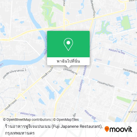 ร้านอาหารฟูจิเจแปนเนน (Fuji Japanene Restaurant) แผนที่