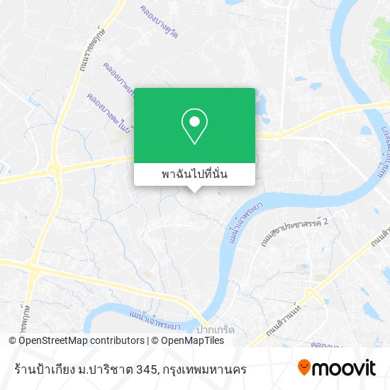 ร้านป้าเกียง ม.ปาริชาต 345 แผนที่