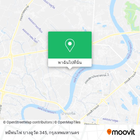 หมีพ่นไฟ บางคูวัด 345 แผนที่