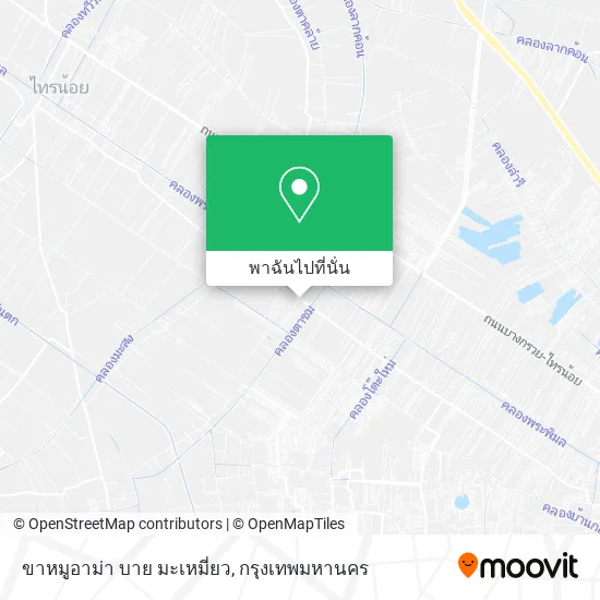 ขาหมูอาม่า บาย มะเหมี่ยว แผนที่