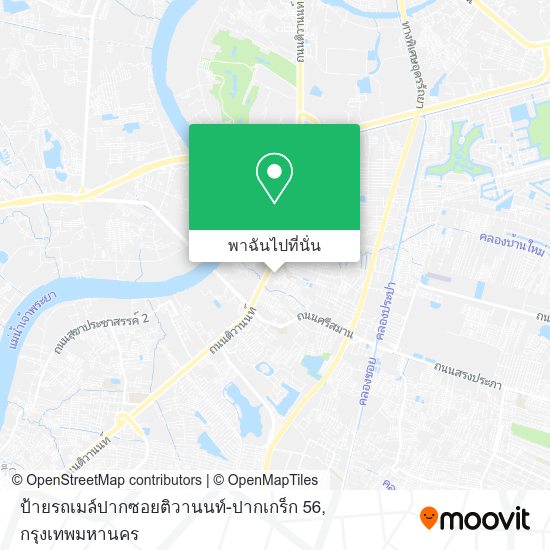 ป้ายรถเมล์ปากซอยติวานนท์-ปากเกร็ก 56 แผนที่