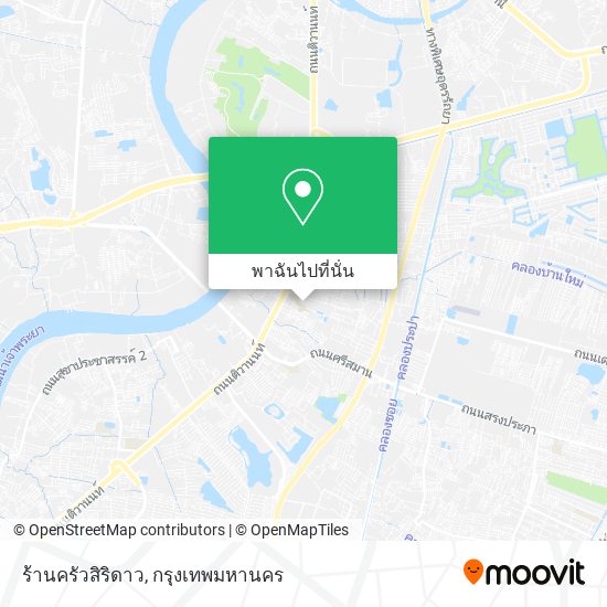 ร้านครัวสิริดาว แผนที่