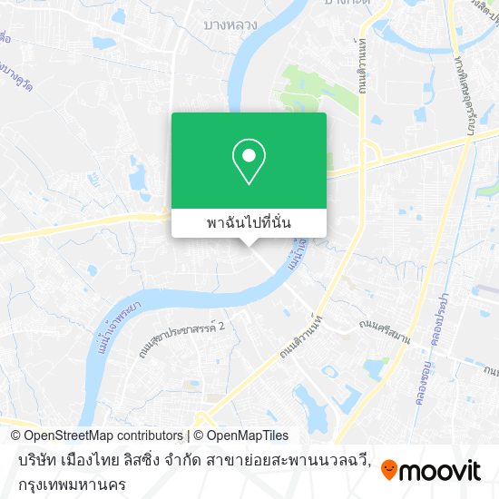 บริษัท เมืองไทย ลิสซิ่ง จํากัด สาขาย่อยสะพานนวลฉวี แผนที่