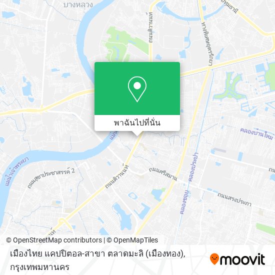 เมืองไทย แคปปิตอล-สาขา ตลาดมะลิ (เมืองทอง) แผนที่