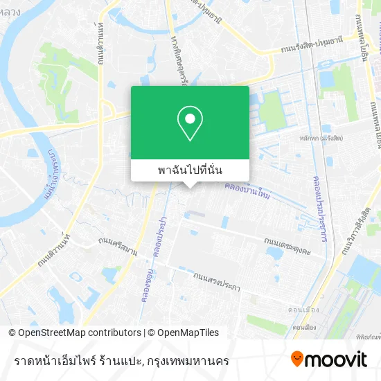 ราดหน้าเอ็มไพร์ ร้านแปะ แผนที่