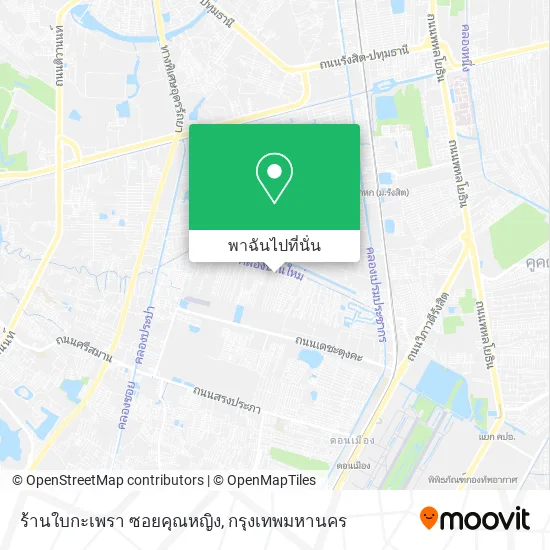 ร้านใบกะเพรา ซอยคุณหญิง แผนที่