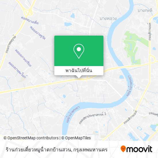 ร้านก๋วยเตี๋ยวหมูน้ําตกบ้านสวน แผนที่