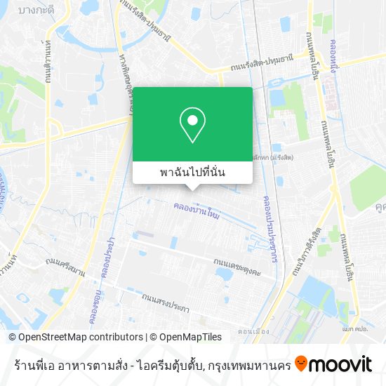 ร้านพี่เอ อาหารตามสั่ง - ไอครีมตุ้บตั้บ แผนที่