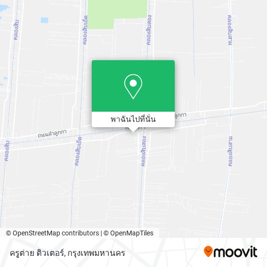 ครูต่าย ติวเตอร์ แผนที่