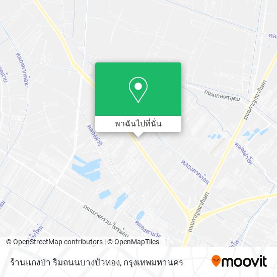 ร้านแกงป่า ริมถนนบางบัวทอง แผนที่