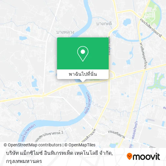 บริษัท แม็กซิไมซ์ อินทิเกรทเท็ด เทคโนโลยี จํากัด แผนที่