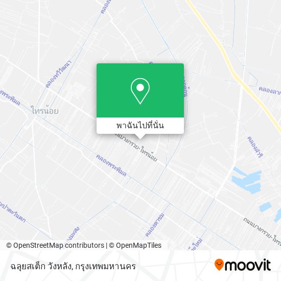 ฉลุยสเต็ก วังหลัง แผนที่