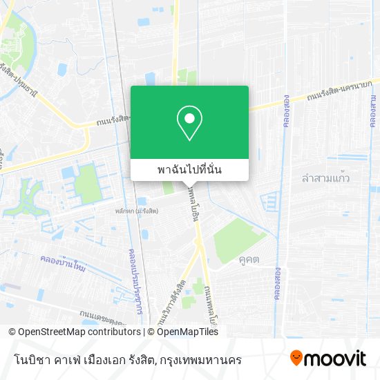 โนบิชา คาเฟ่ เมืองเอก รังสิต แผนที่