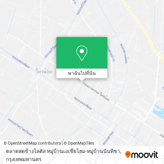ตลาดสดข้างโลตัส หมู่บ้านเอเชียโฮม-หมู่บ้านนันทิชา แผนที่
