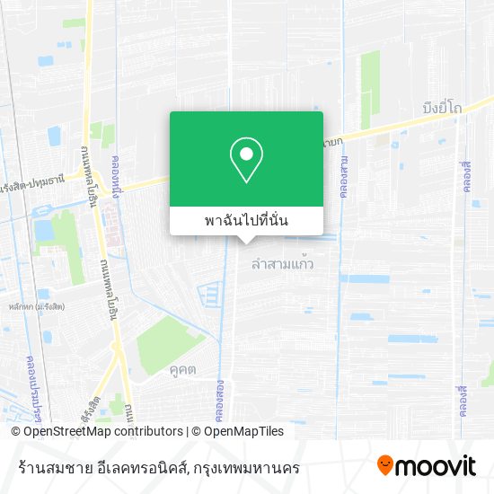 ร้านสมชาย อีเลคทรอนิคส์ แผนที่