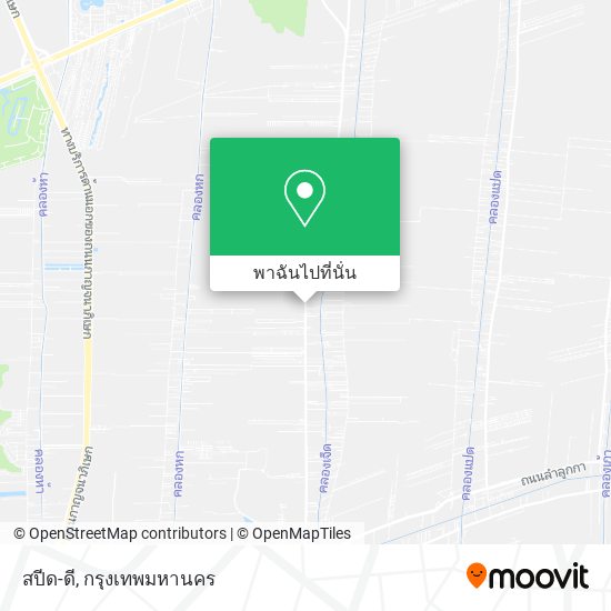 สปีด-ดี แผนที่