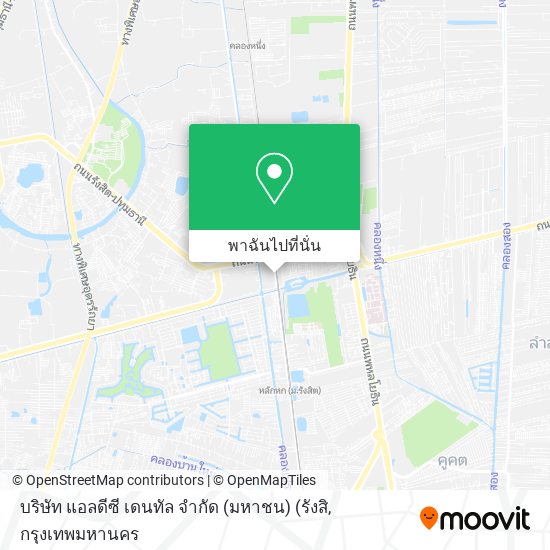 บริษัท แอลดีซี เดนทัล จํากัด (มหาชน) (รังสิ แผนที่