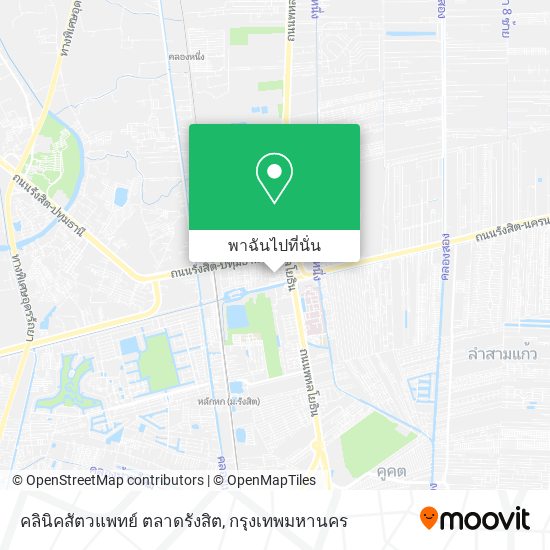 คลินิคสัตวแพทย์ ตลาดรังสิต แผนที่