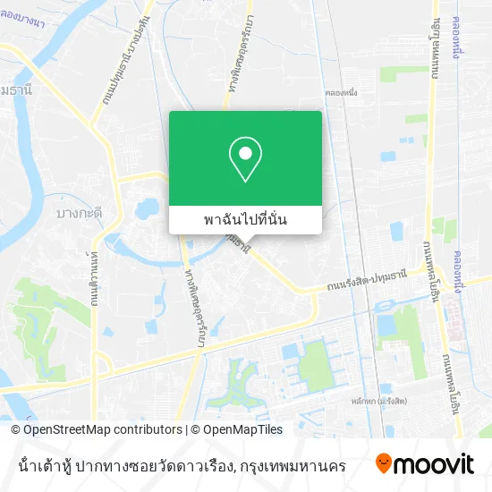 น้ําเต้าหู้ ปากทางซอยวัดดาวเรือง แผนที่