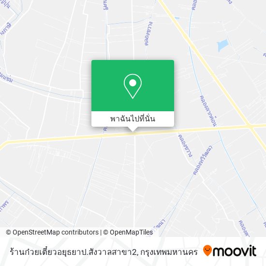 ร้านก๋วยเตี๋ยวอยุธยาป.สังวาลสาขา2 แผนที่