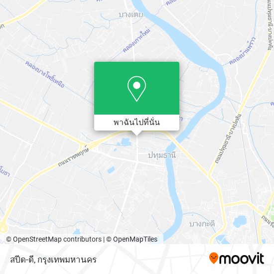 สปีด-ดี แผนที่